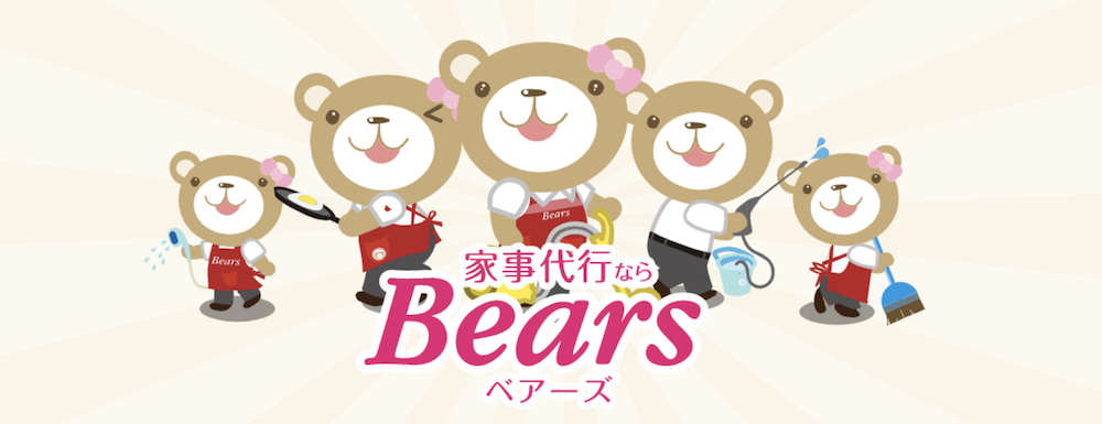 bears01