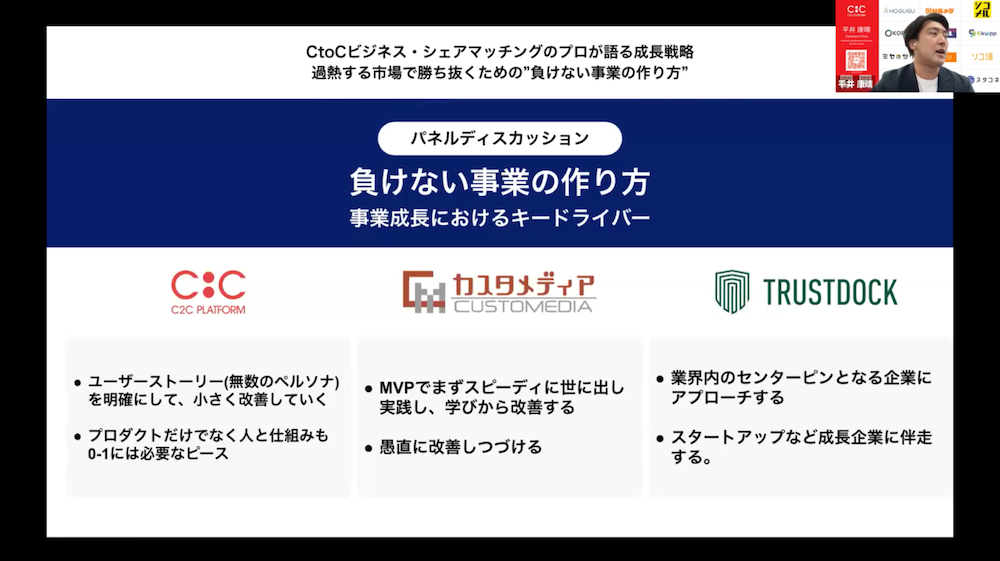 ctocbusiness11