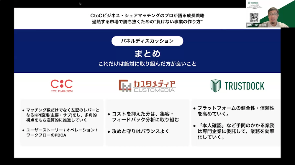 ctocbusiness12